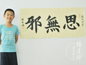 高級(jí)過關(guān)40 字